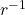 r^{-1}